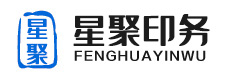 廊坊市星聚印務有限公司
